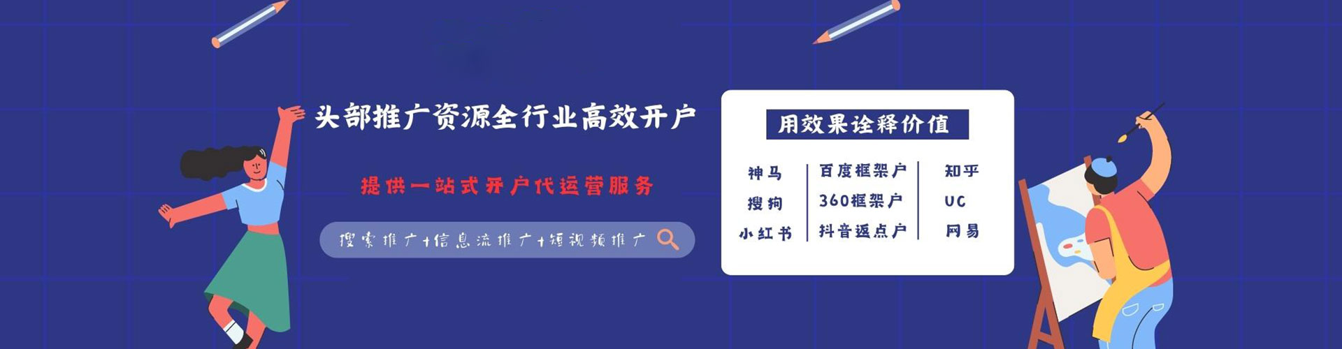 峡江百度推广价格