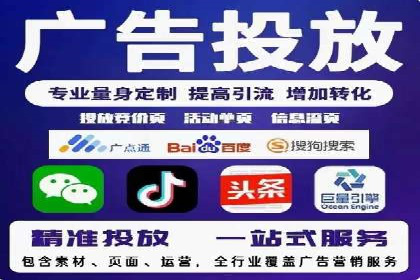 百度竞价推广运营实战：某行业领先企业的经验分享